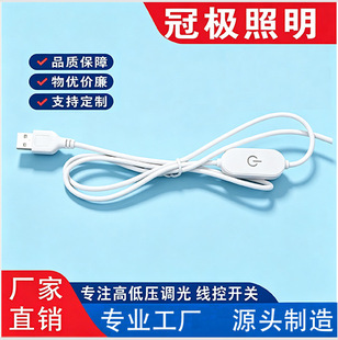 USB5V433�b���_�P��LED�a���ֲ����{����ɫ���I�����{ɫ��