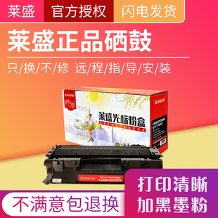 �Rʢ��� CE505�ۺ� �m��HP P2055CANON LBP-6300/6650/6670 ��ɫ