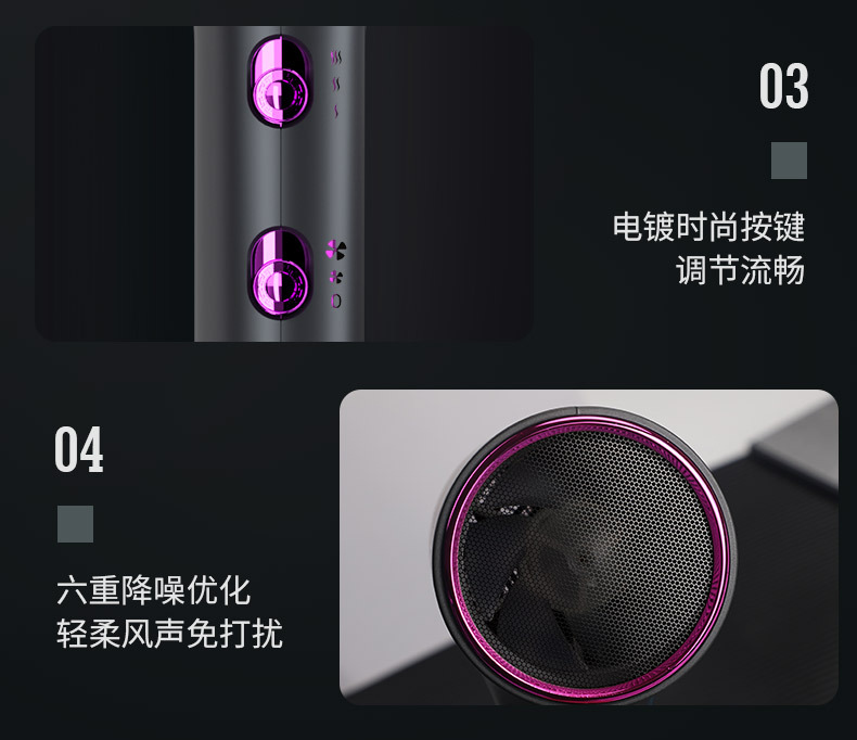 电吹风详情_17.jpg
