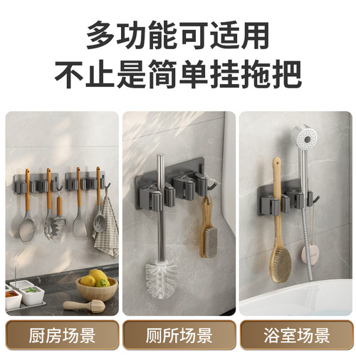 Stainless steel 304 push broom holder for bathroom without drilling, broom hook, strong adhesive hook, push broom stand