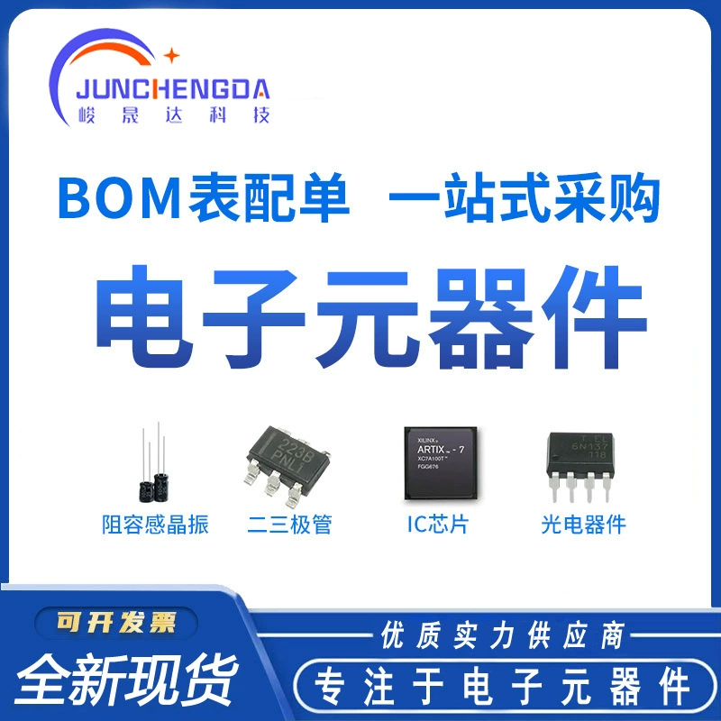 Genuine new patch atmega328p-mu qfn-32 8-bit micro-controller AVR 32K flash memory