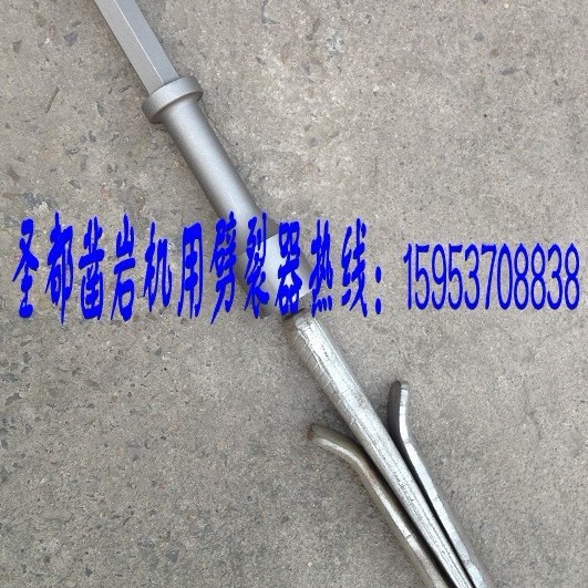 YN27C内燃凿岩机用（岩石劈裂器）机用劈石器 手.工劈石器