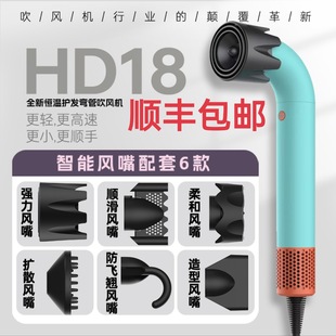 Hair Dryer Household Hair Dryer Dormitory Hd18 Elbow Barber Shop Special Negative Ion Hair Dryer Strong Wind