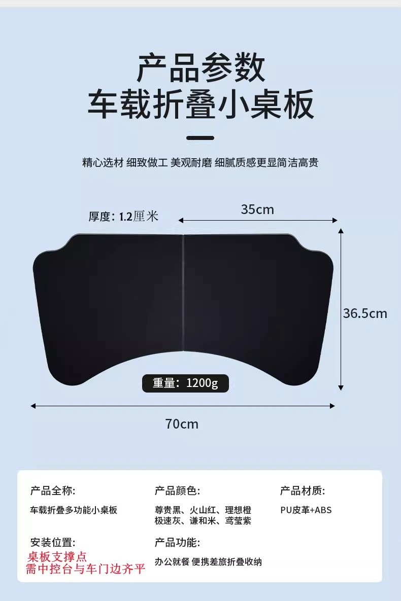 Front Seat Small Table Board, Car Folding Computer Table, Dining Table, Car Interior Accessories, Universal Table Board for Driver and Passenger