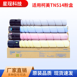 �m�������_TN514�ۺ�C458ī��C558̼��C658��ӡ�C̼�ۺп���̼��