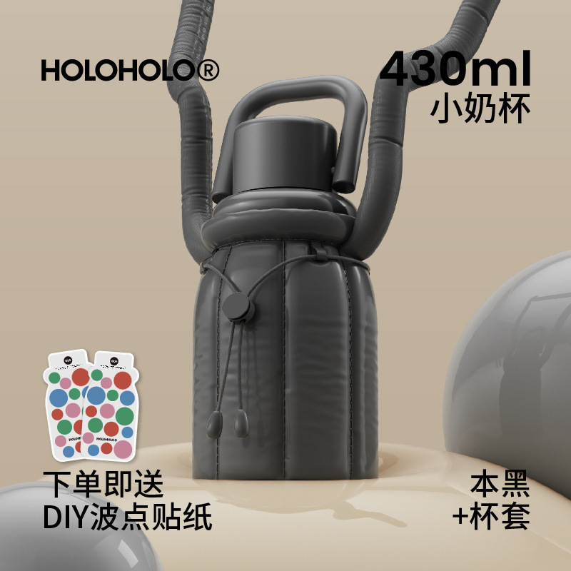 Holoholoミルクカップの新製品2024随行コーヒー保温カップの女性高颜値携帯ステンレスカップ|undefined