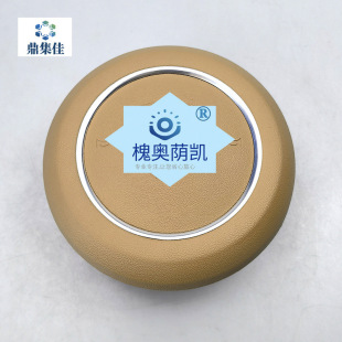 Suitable for Porsche 23 51 # Steering Wheel Cover, Steering Wheel Cover, Horn Cover, Beige, Black.