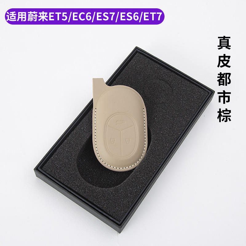 NIO ET5/EC6/ES7/ES6/ET7 車のレザーオールインクルーシブキーカバー保護シェル車のキーバッグに適しています。|undefined