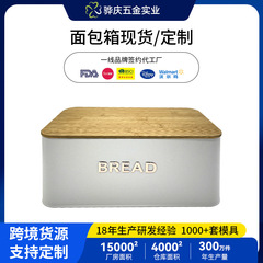 国境を越えた北欧パン箱パン箱竹蓋トーストパン収納箱アマゾン収納箱亜鉛メッキ鉄箱