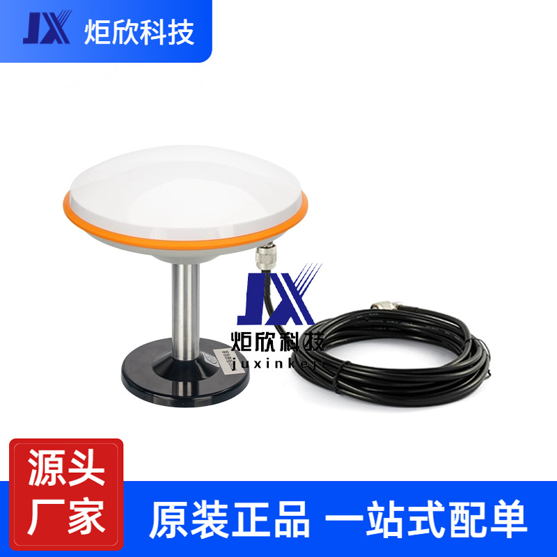 GPS北斗高精度碟形蘑菇头四星全频RTK差分GNSS天线 农机测量 轮船