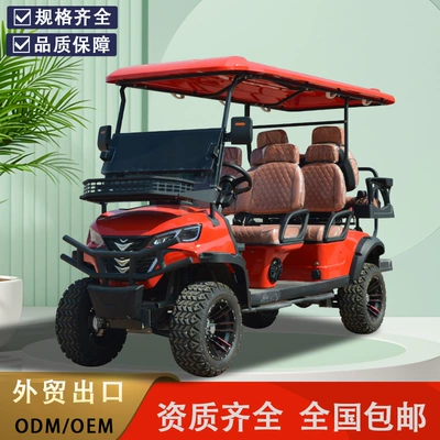 Factory Shuttle, Reception and House – Elektrikli qolf avtomobilləri
