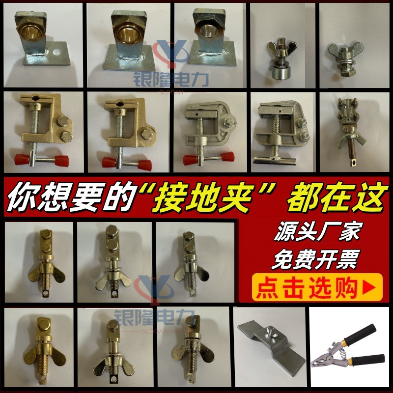 五防锁地线桩变电所光伏电站配电室单孔双孔纯镀锌接地桩