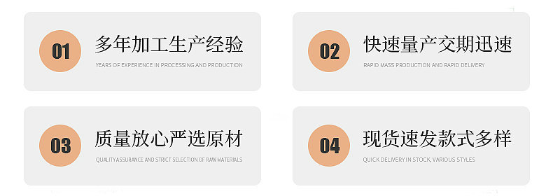 恰好心动详情_20_副本