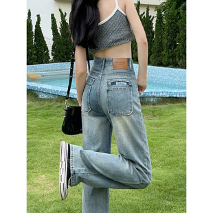 Narrow Straight Leg Jeans Women's 2023 Spring and Autumn New Design Sense High Waist Loose Wide Leg Trousers Summer Thin