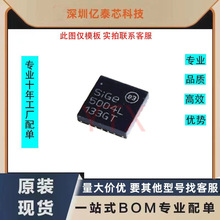 SE5003L-R SE5003L1-R SE5003L2-R QFN ���l���ʷŴ��� SE5004L��