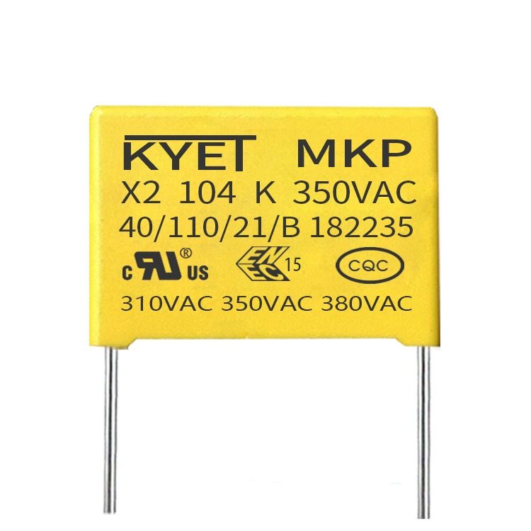 X2 104K 350V P=15mm 0.1uf 380V 耐高压 抗电磁干扰 安规x2电容