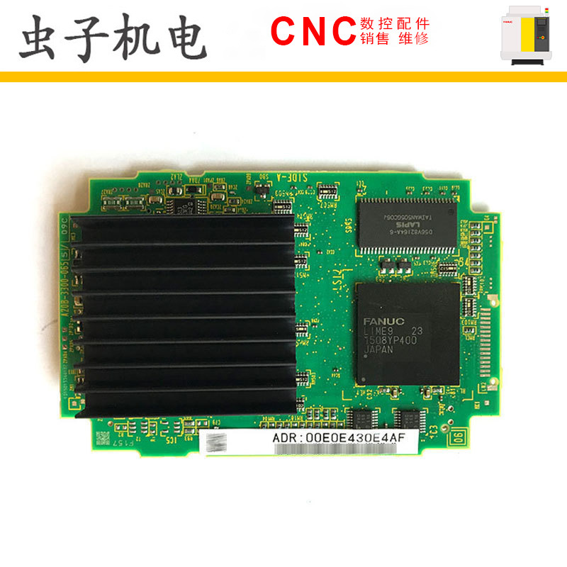 A20B-3300-0655 0656 0657 FANUC发那科机床CPU 原装现货(议价)