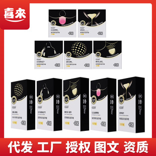 ���ۺڽ������ϵ�� �ӱ��������o������Ȥ��Ʒ ���lһ�����l�ӹ�