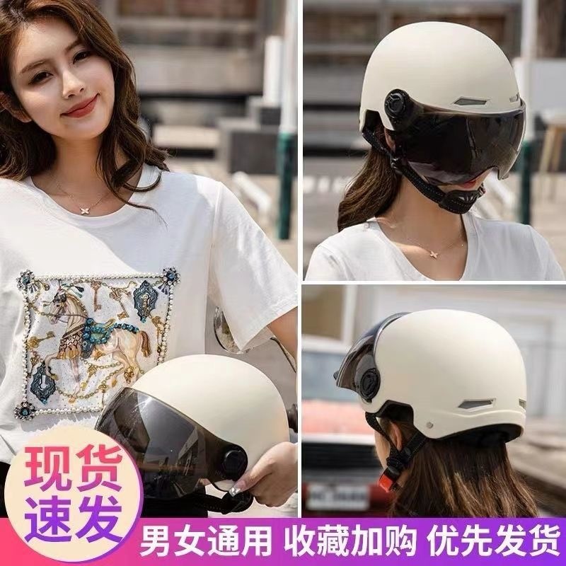 Suitable for new national standard electric vehicles, unisex, summer sun protection motorcycle riding half helmet, lightweight all-season helmet