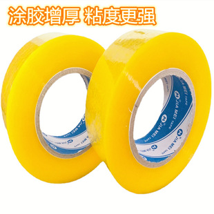 ͸���z����̖45*200ճ�ȸ��g�ԏ��L�������a�S�Ҵ�����ø�ճ��ˮ