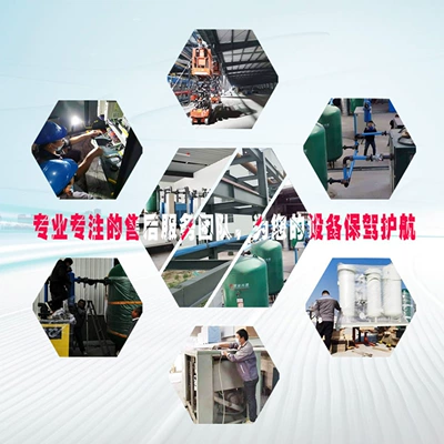 22Kw Oil-Free Silent Air Compressor – Hava kompressorları
