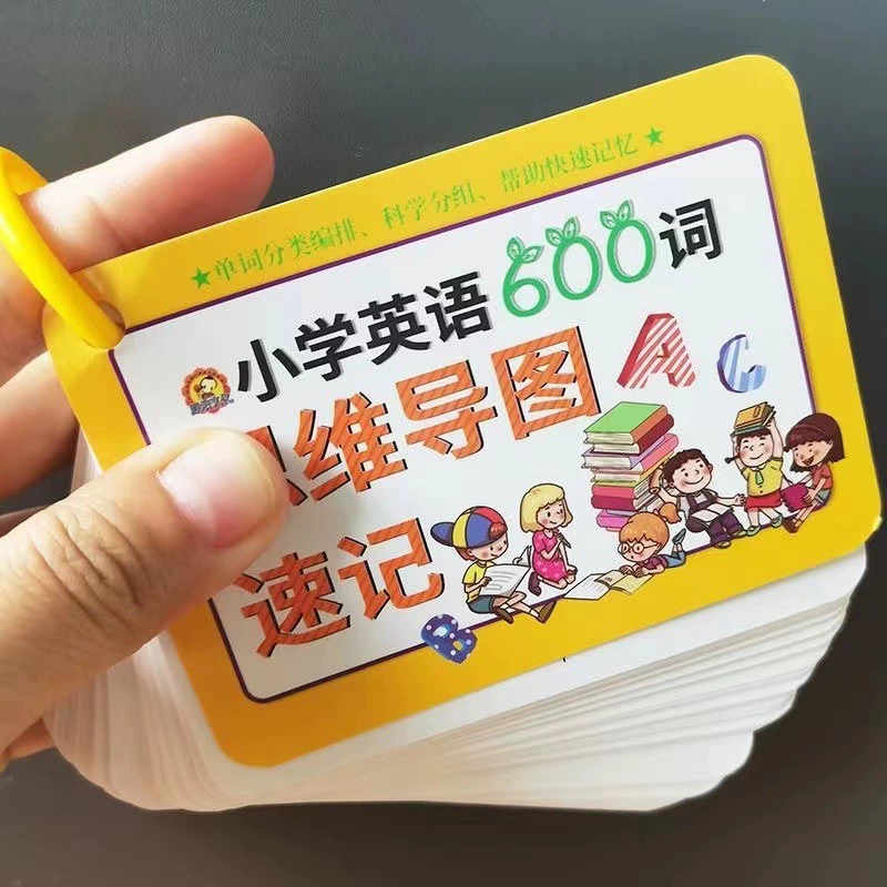 Начальная школа Английский язык 600 слов ум карта Английское слово английское слово быстрая память рука карта ум карта