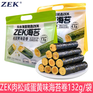 ZEK��̦���ɾ�132g/���I�B����̵��Sζ��ʳ��̦����ʳС��ʳƷ