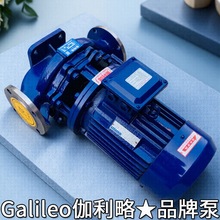 y型离心泵冷凝水循环泵离心泵和水泵三相增压泵立式离心管道泵