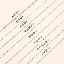 999纯银项链女2024新款爆款素链轻奢小众蛇骨链无吊坠锁骨链批发