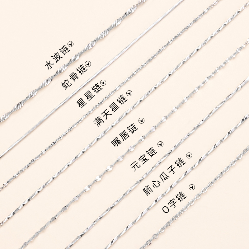 999纯银项链女2024新款爆款素链轻奢小众蛇骨链无吊坠锁骨链批发