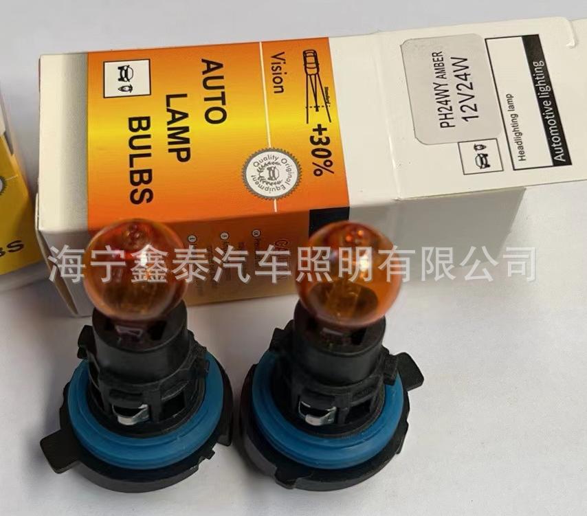 Cross-Border Car Bulb Ph24W Citroen C5 Daytime Running Light Ph24Wy Turn Signal Ph16W Fog Light Super White Light