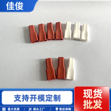 250-5.0直插扁形硅胶护套端子接插件线缆接头绝缘阻燃保护套
