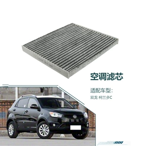 68116-34000, suitable for SsangYong Korando C, dust and odor-resistant air conditioning filter