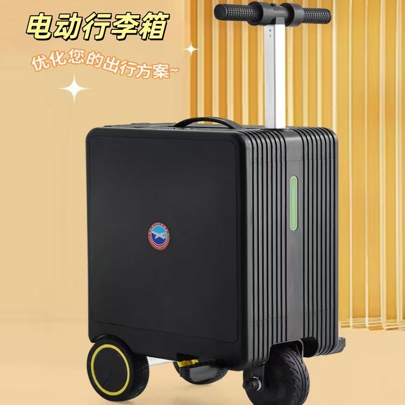电动可载人旅行箱 电动行李箱可坐大人 能骑行代步 儿童20寸登机