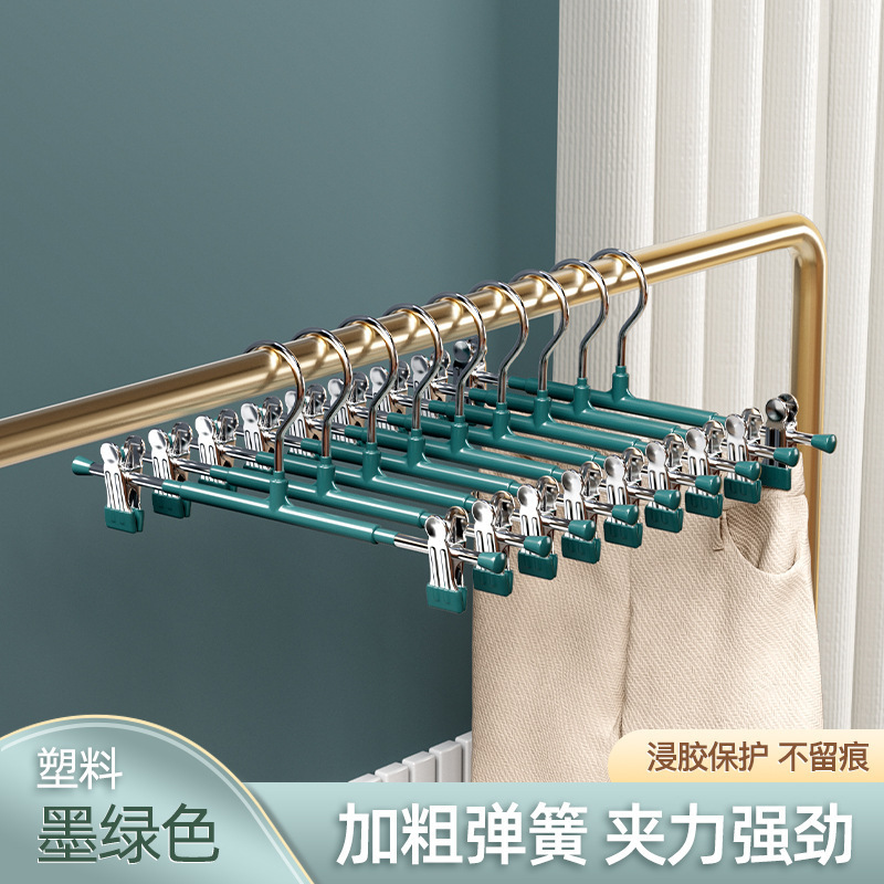 裤架家用无痕带夹子裤夹挂裤子晾晒调节防滑挂架不锈钢裙夹晾晒夹|undefined