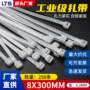 电子自锁式耐寒整理束线带