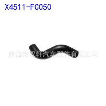 45169-FG020 X4511-FC050 45161XA00A 45161-XA02A 45169-FC000