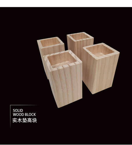 Bed feet, table legs, solid wood booster blocks, sofa feet, cabinet feet, furniture feet, sofa table legs, elevated bed legs, coffee table