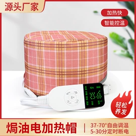 电热毯/垫;电热护膝护腰;暖脚器