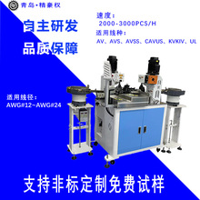 ���Ӊ��әC�o���T��늾���Ƥ�þ�Ť����һ�w�C�����ӹ��Cе