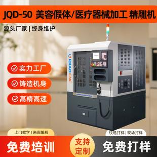 540�߾���cnc����C�t����е����ֲ��ģ�߽K���S�o���ص�̙C�S��