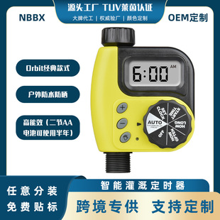 Classic Cross-Border Easy-To-Set-Up Garden Lawn Smart Watering Device Automatic Timer Garden Irrigation Controller