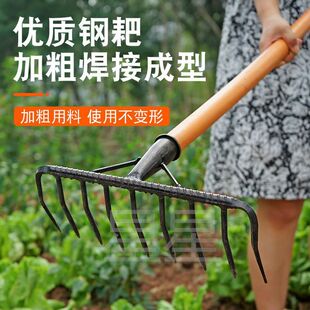 农用耙子老式铁耙子家用田地耙草种地木柄九齿钉耙搂草翻土圆齿耙-阿里巴巴