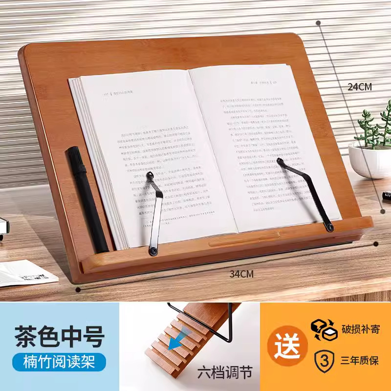 卓上読書スタンド 二層ライティングボードスタンド 傾斜読書スタンド 大学院受験用木製読書スタンド|undefined