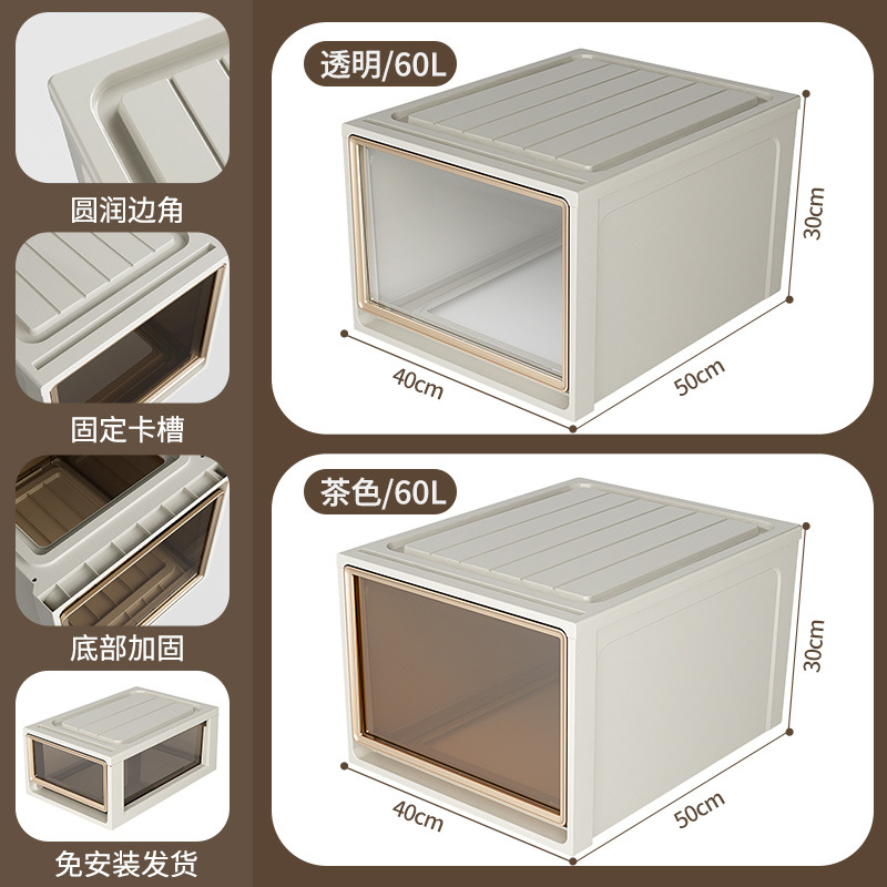 Armario de almacenamiento de cajones para el hogar transfronterizo, baño, sala de estar, armario de almacenamiento, clasificación de clasificación de ropa, almacenamiento de múltiples escenas