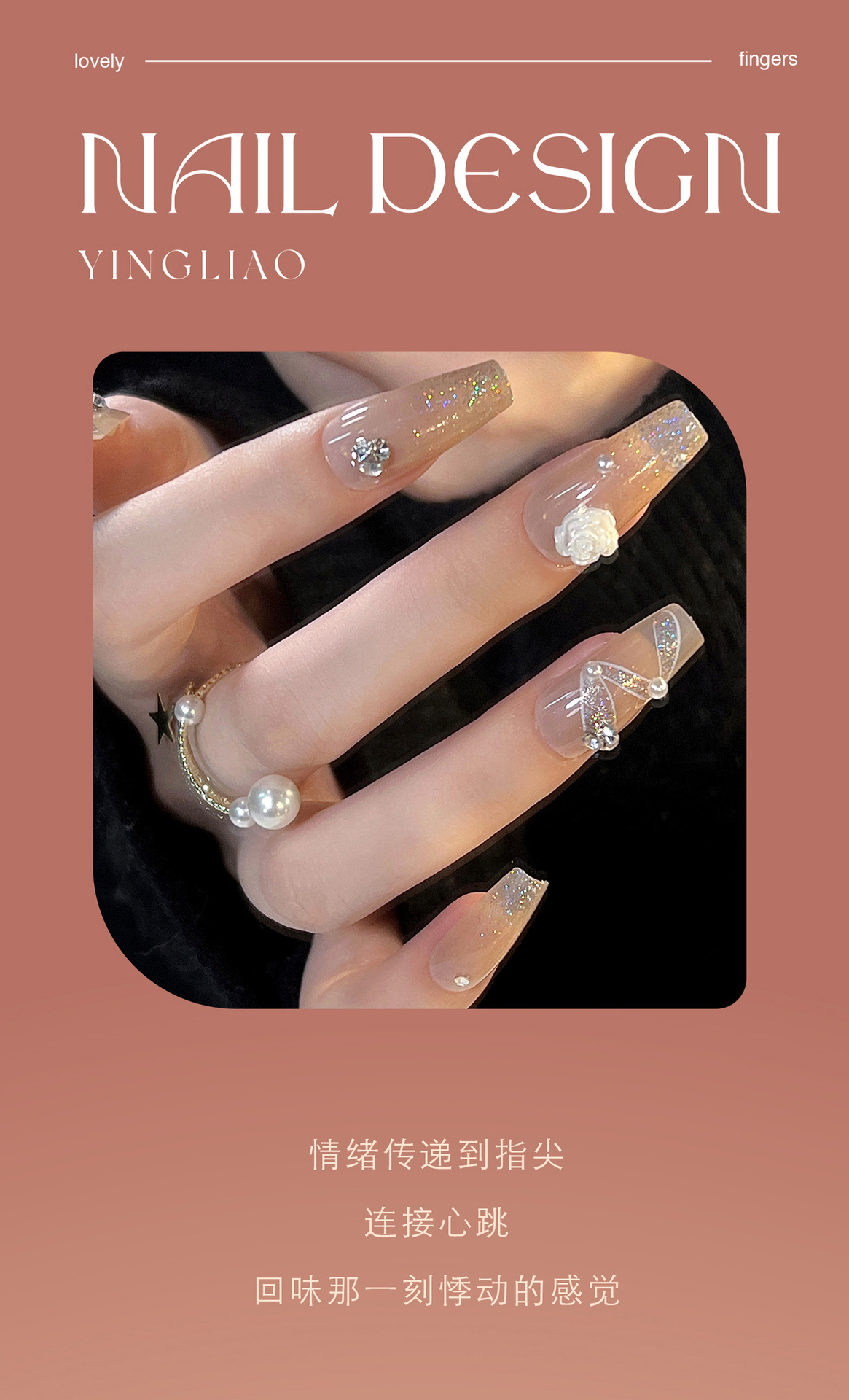 详情页排版切割_03