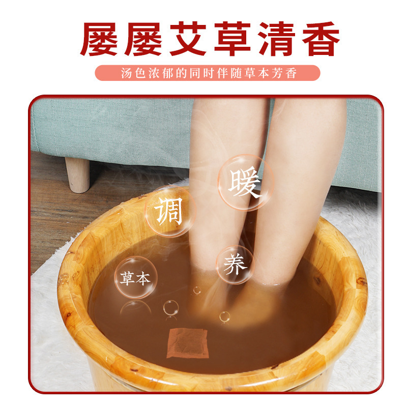 艾草泡足包家庭用暴汗艾葉足浴粉足部看護震え音爆金泡足包卸売り|undefined