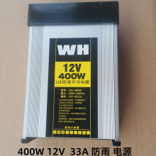 12V 400W 33A׃LEDlģMl¶_PԴ