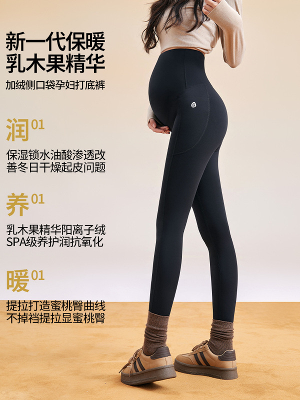 孕妇打底裤外穿秋冬加厚大码瑜伽提臀九分裤孕妇装新款孕妇裤加绒|undefined
