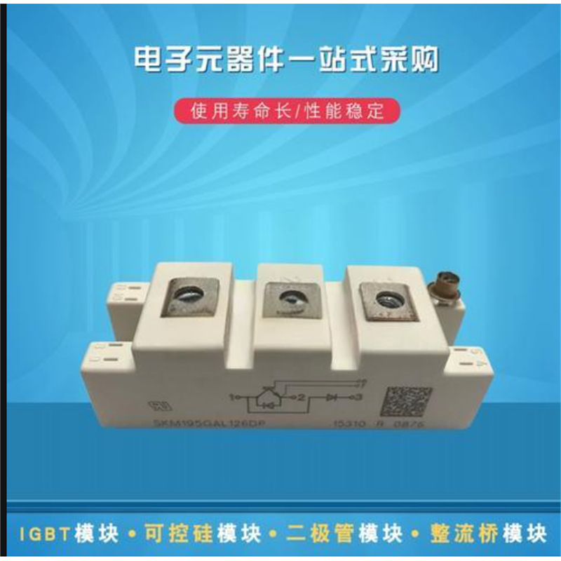 Module, 100gb, E4, 150gb, E4, 150gb, E4, 4G
